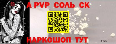 скорость mdpv Наро-Фоминск