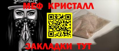 COCAINE Нальчик