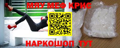 COCAINE Нальчик