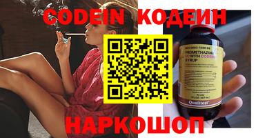 COCAINE Нальчик