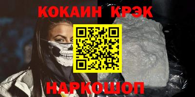 COCAINE Нальчик