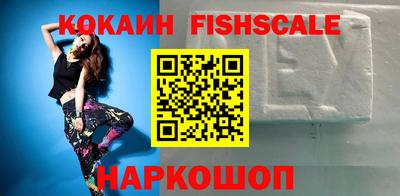 COCAINE Нальчик