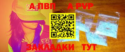 скорость mdpv Наро-Фоминск