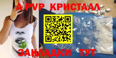 скорость mdpv Наро-Фоминск