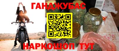 COCAINE Нальчик