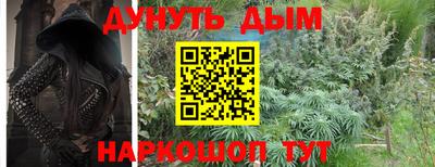 скорость mdpv Наро-Фоминск
