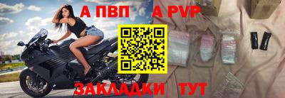 скорость mdpv Наро-Фоминск