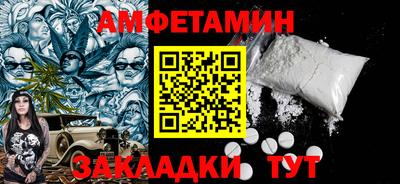 COCAINE Нальчик
