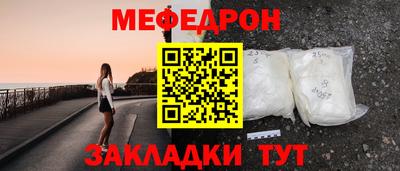 скорость mdpv Наро-Фоминск