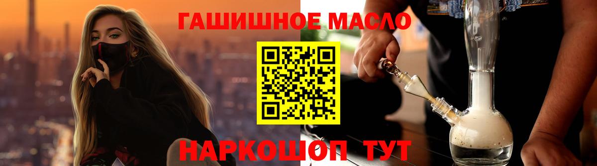 ТГК концентрат Усть-Джегута