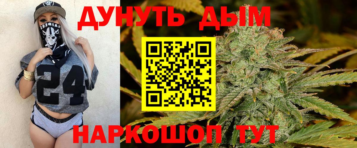 Бошки марихуана индика Усть-Джегута